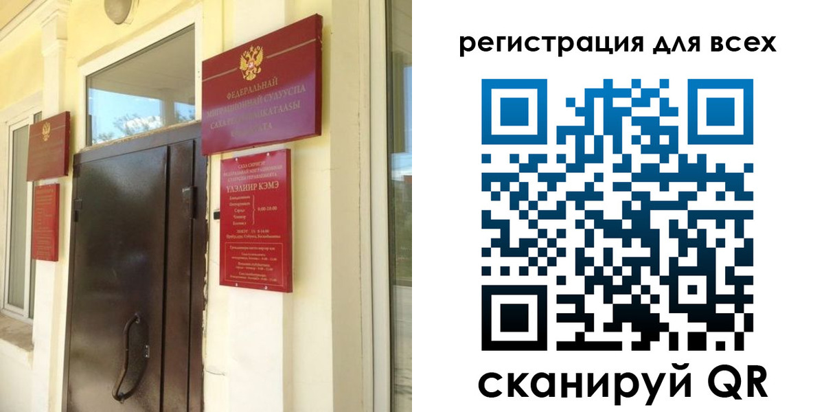 временная регистрация госуслуги в Карачаевске